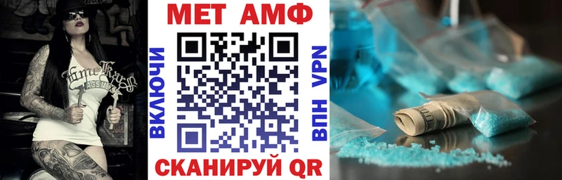 АМФЕТАМИН VHQ  купить  цена  Певек 