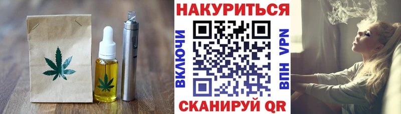 omg маркетплейс  Певек  Canna-Cookies конопля  как найти закладки 