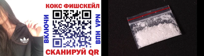 КОКАИН Колумбийский  Певек 