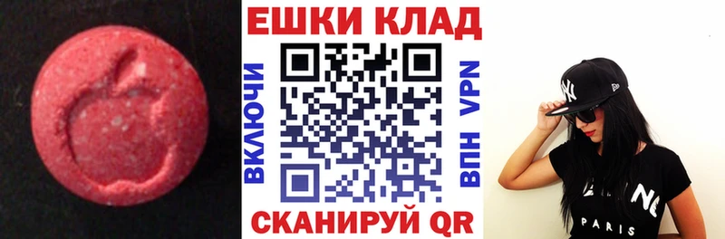 Экстази 99%  Певек 
