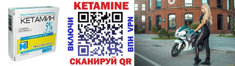 кракен онион где продают Певек КЕТАМИН ketamine