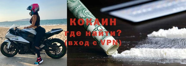 первитин Армянск