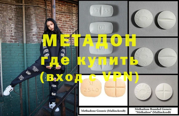 мяу мяу мука Пролетарск