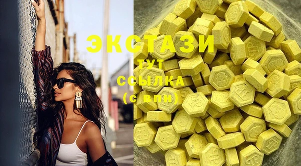 MDMA Арсеньев
