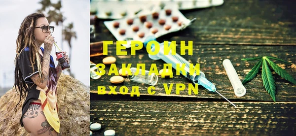 первитин Армянск