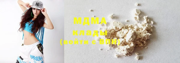 мдпв Аркадак