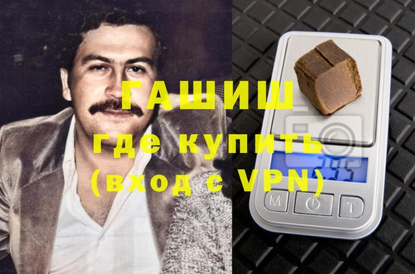 MDMA Арсеньев
