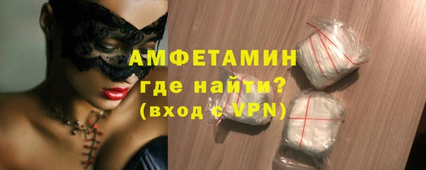 первитин Армянск