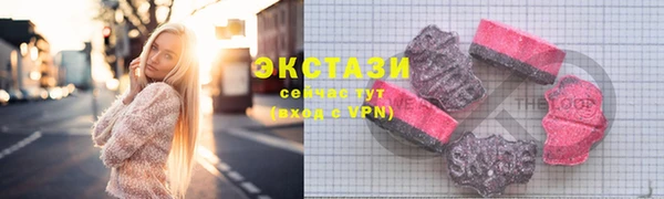 MDMA Арсеньев