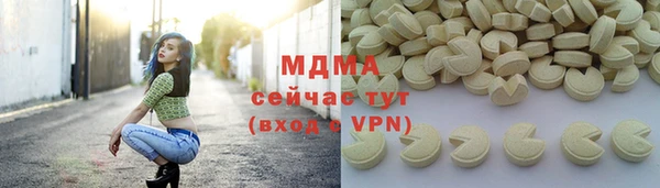 первитин Армянск