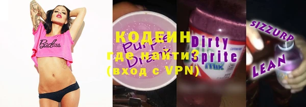 первитин Армянск