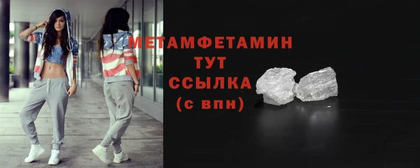 первитин Армянск