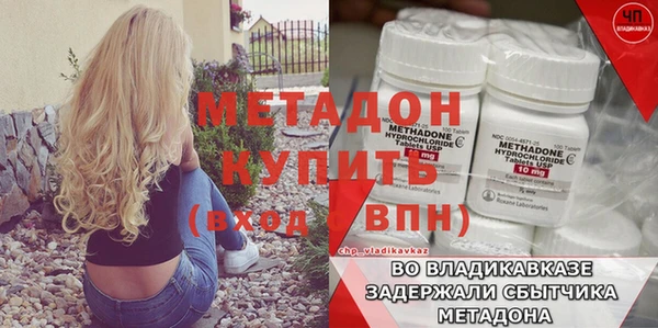 первитин Армянск