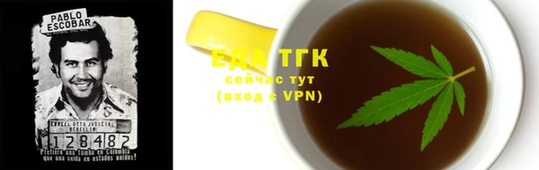 первитин Армянск