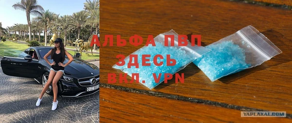 MESCALINE Протвино