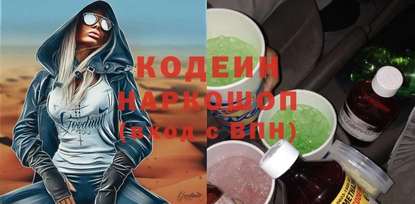 метадон Приозерск