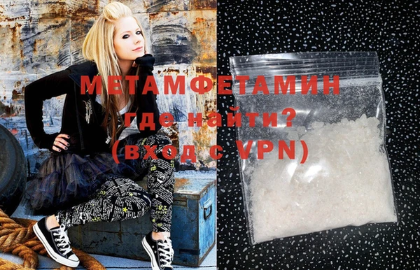 MDMA Арсеньев