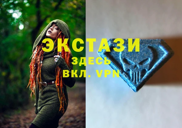 MDMA Арсеньев