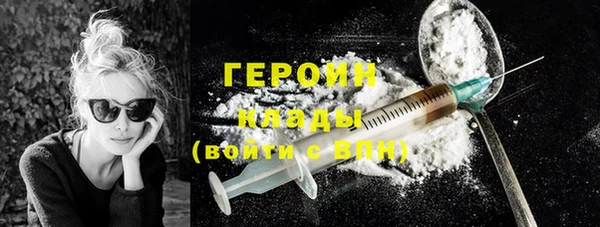 MDMA Арсеньев