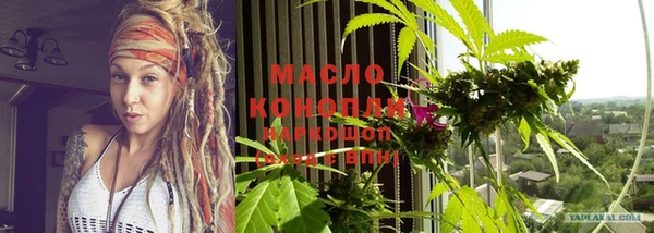 MDMA Арсеньев
