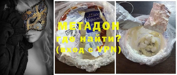 MDMA Арсеньев