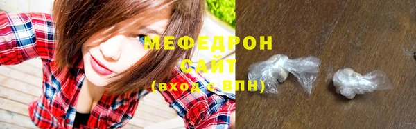 мяу мяу мука Пролетарск