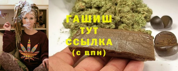 первитин Армянск