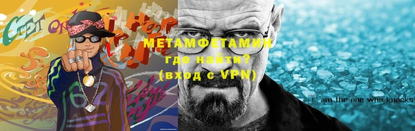 первитин Армянск