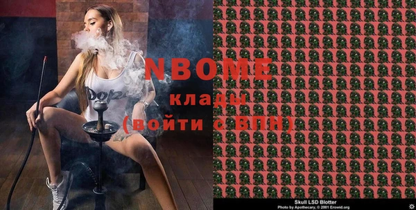 первитин Армянск