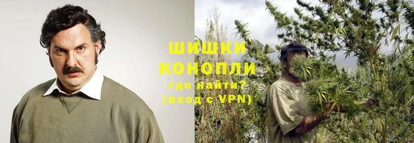первитин Армянск
