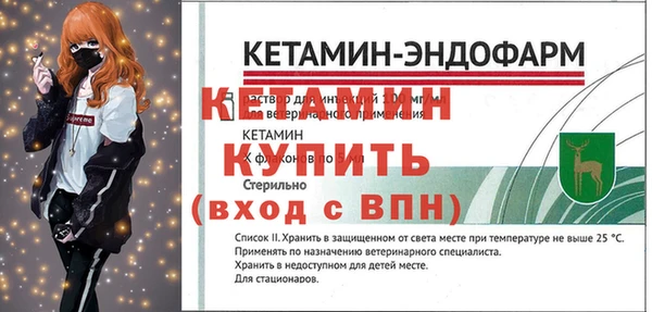 MESCALINE Протвино