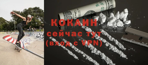 первитин Армянск