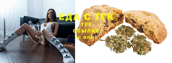 первитин Армянск