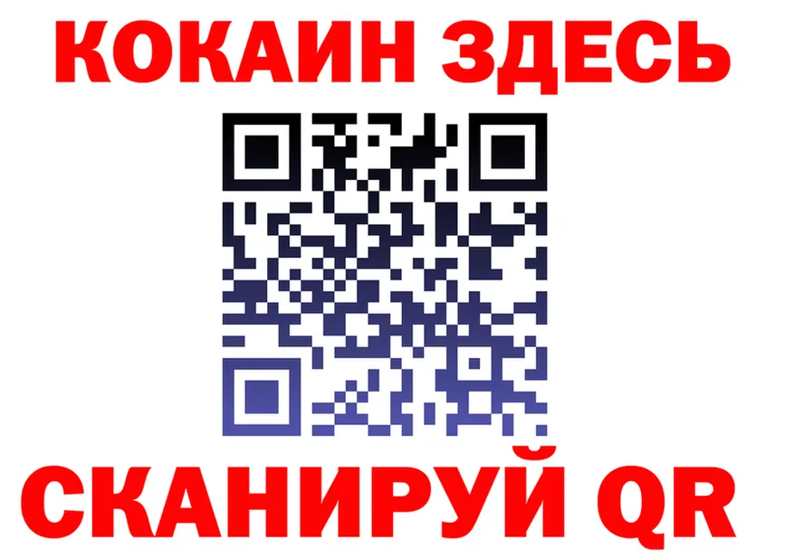 МЯУ-МЯУ мука зеркало это kraken Певек