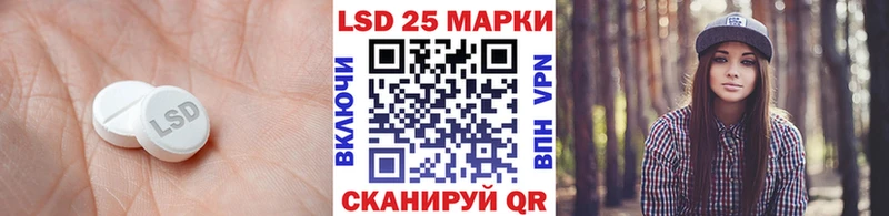 купить наркотик  Певек  blacksprut зеркало  Лсд 25 экстази ecstasy 