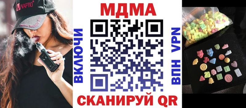 как найти закладки  Певек  МДМА crystal 