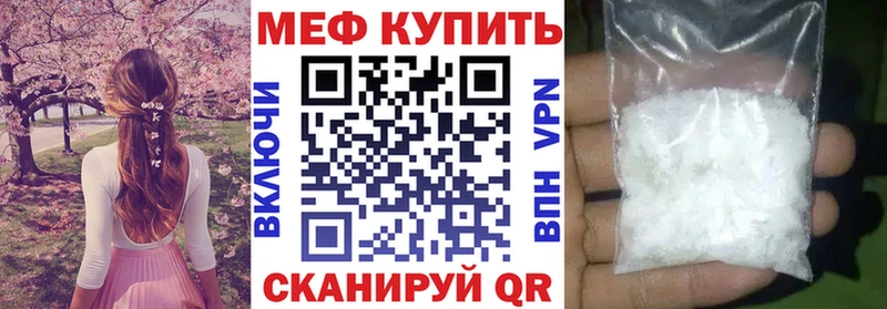 omg ТОР  Певек  МЕФ VHQ 
