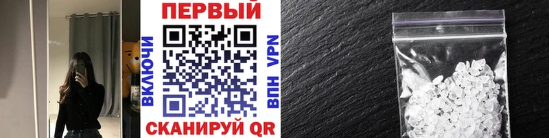 купить  сайты  Певек  MEGA ссылка  МЕТАМФЕТАМИН витя 