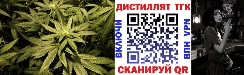 гидра ONION  купить наркотик  Певек  Дистиллят ТГК Wax 